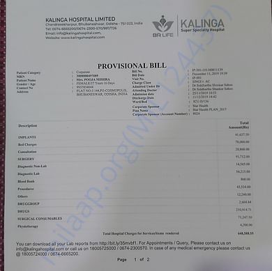 Medical Bill