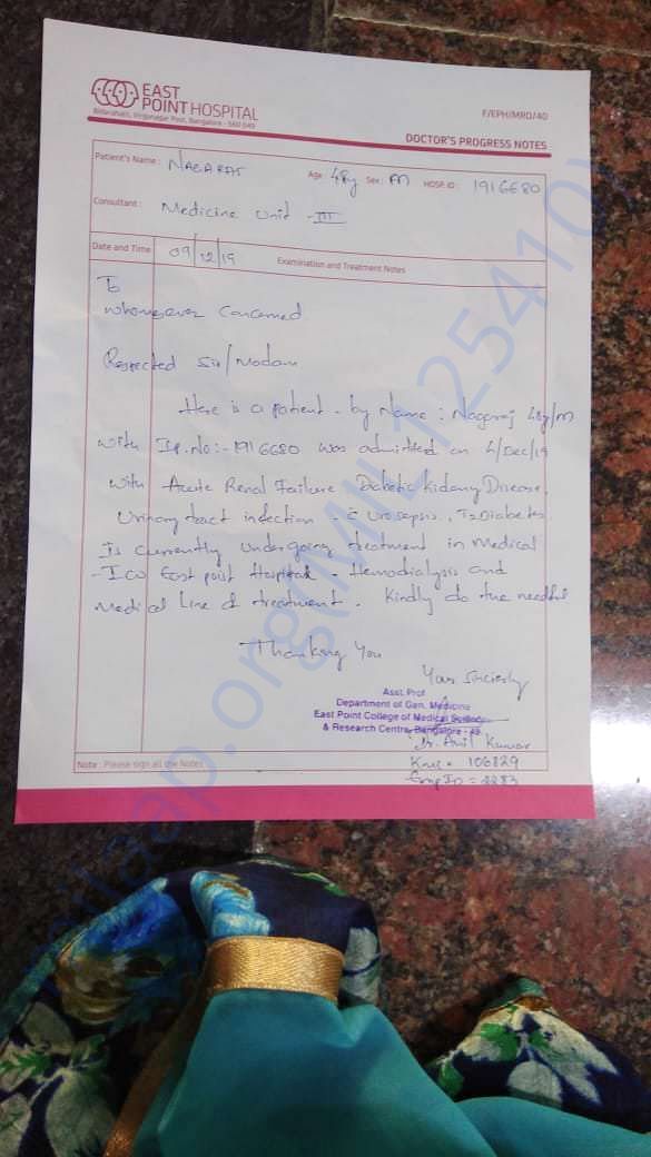Hospital Treatment letter