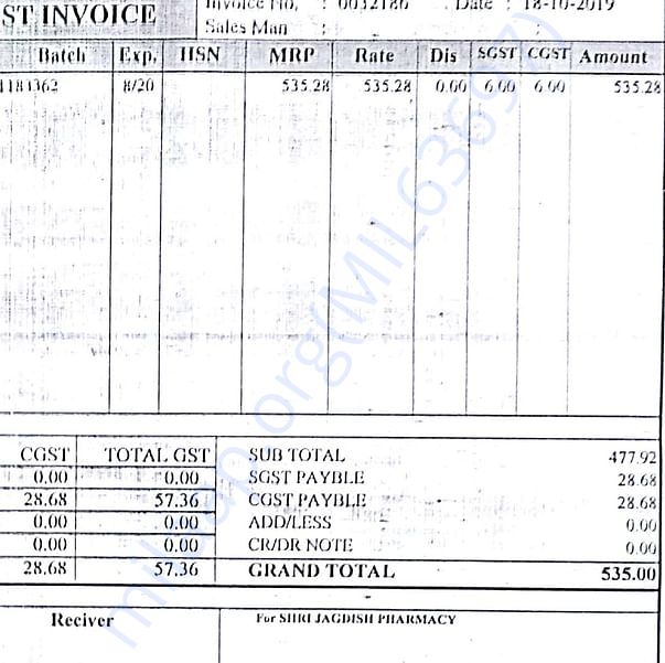 Medical Bill