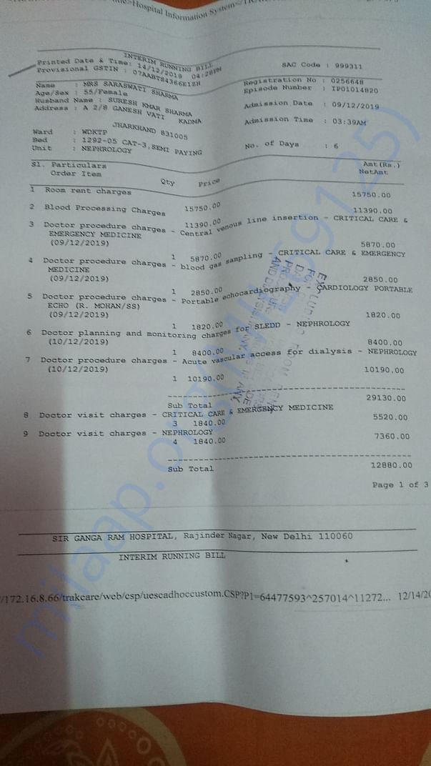 Hospital bill