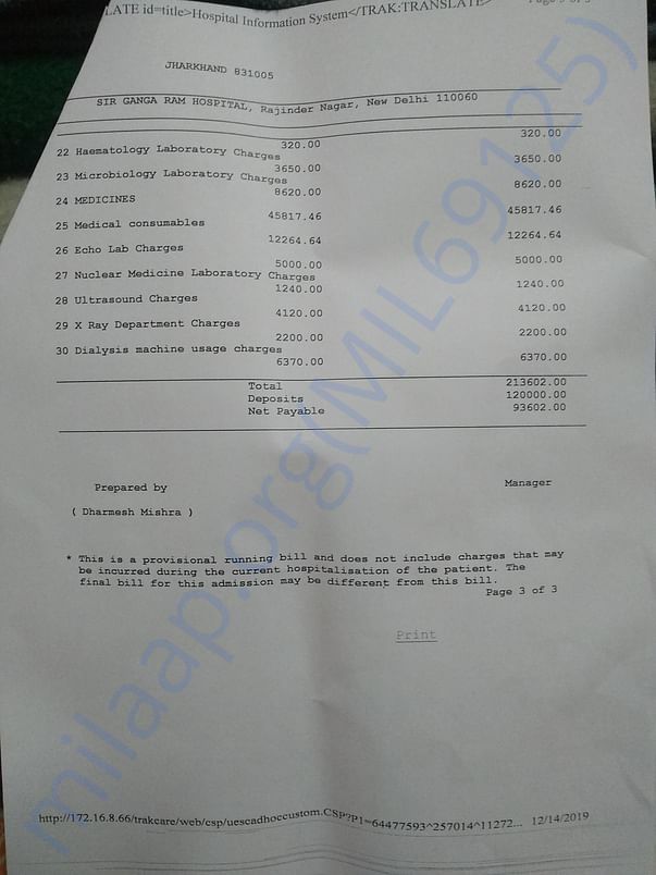 Hospital bill