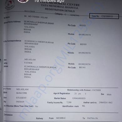 Medical Bill