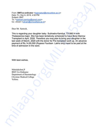 Admission letter