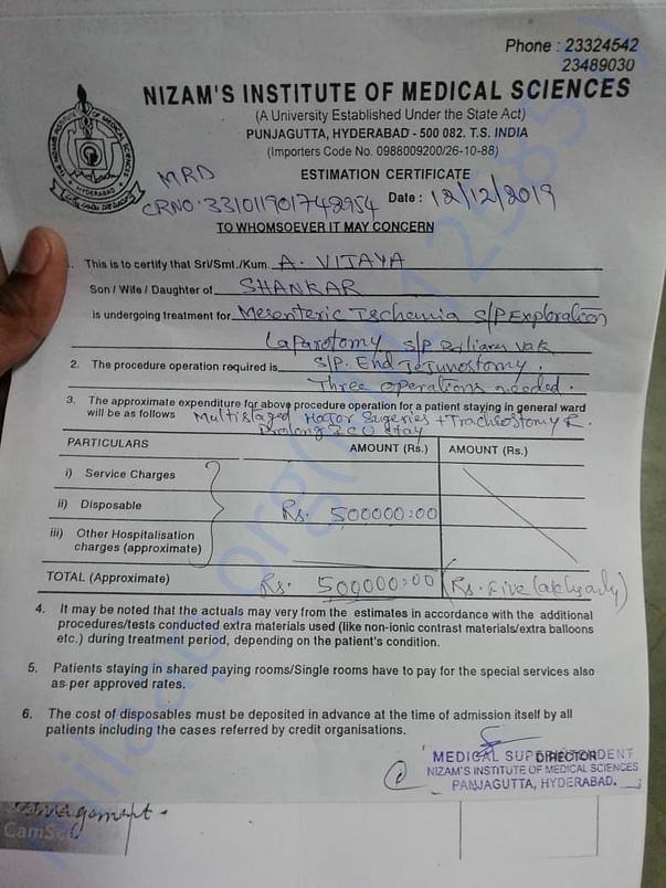medical report