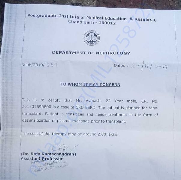 Estimation Letter
