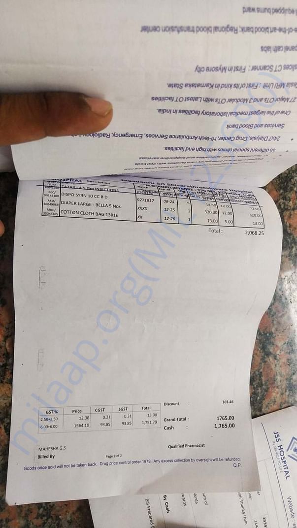Document