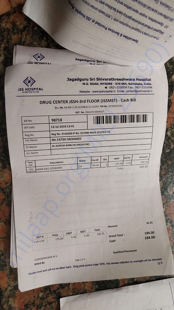 Document
