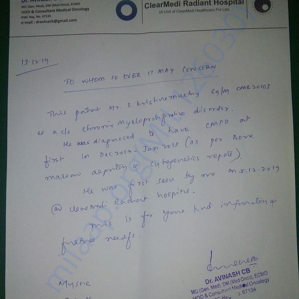 Medical Report