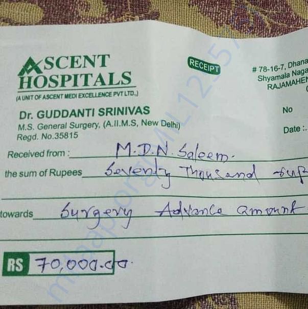 Admission letter