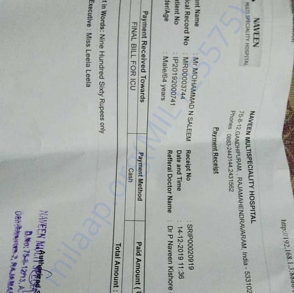 Medical Report