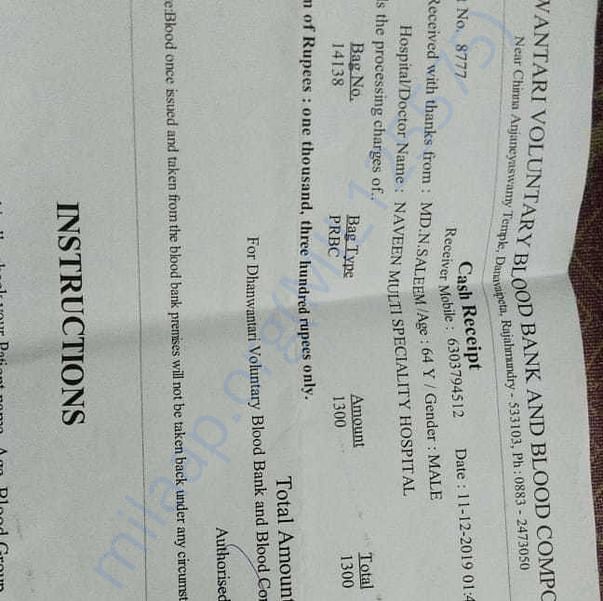 Medical Bill