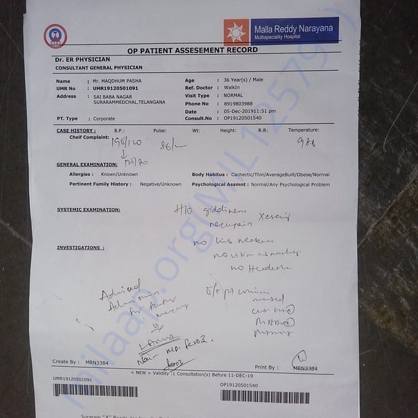 assesement record