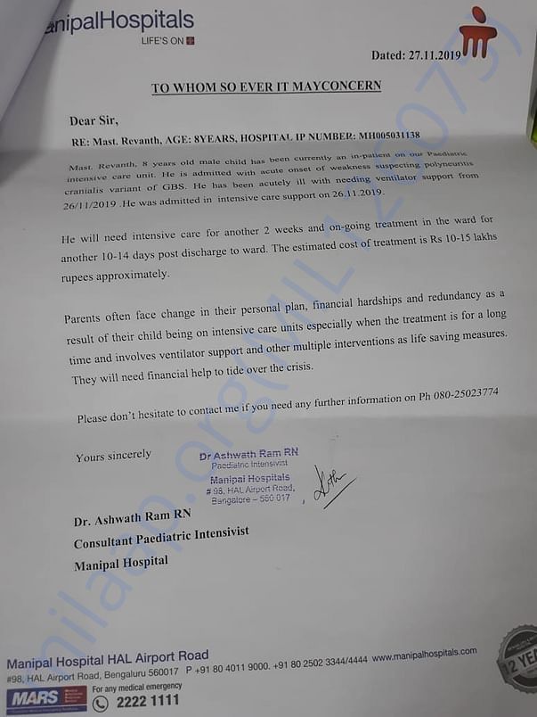 Estimation letter