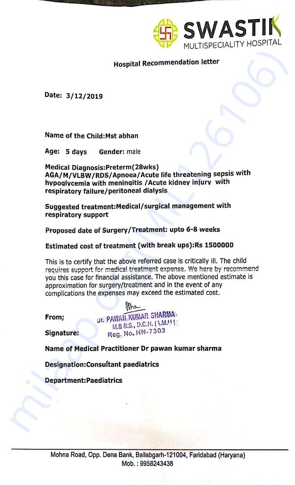 Estimation letter