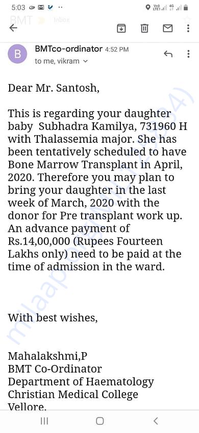 Screenshot of Admission Letter(Send Via Email)