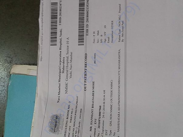 Document
