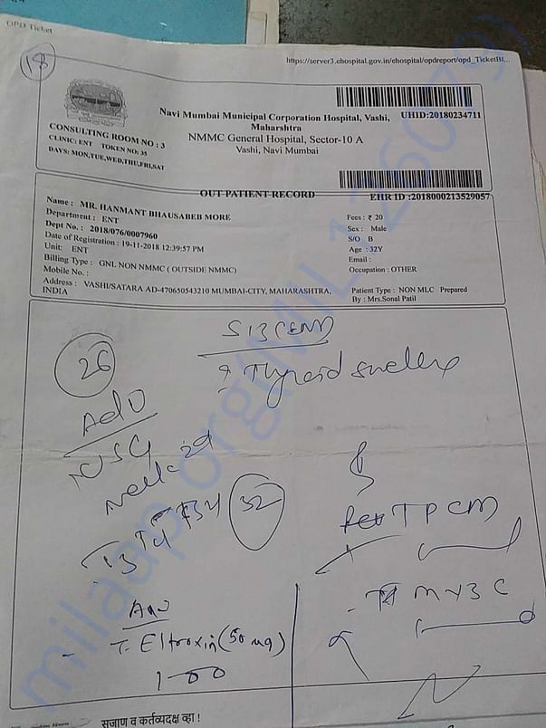 Document