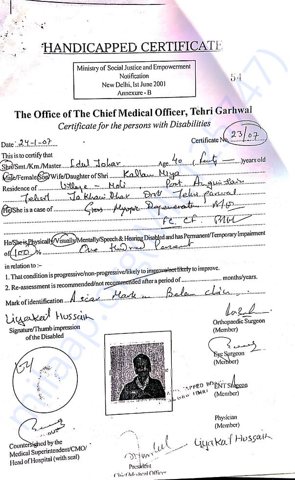 Father Handicapp Certificate