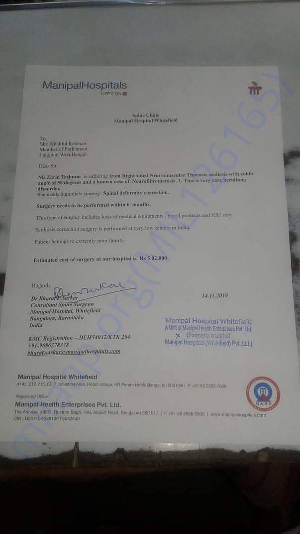document 1