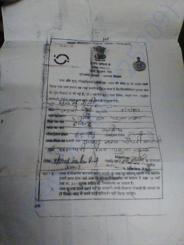 Document