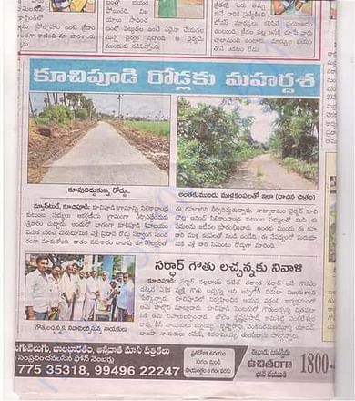 Press Coverage