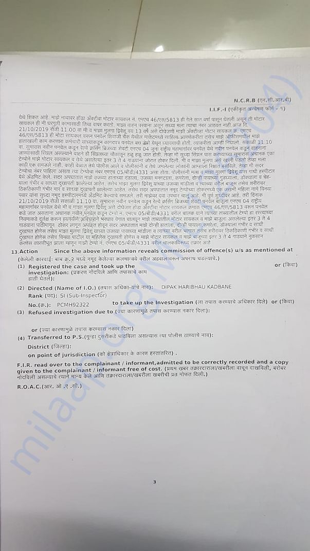 Document