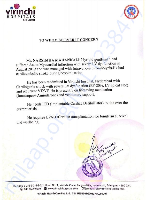 Supporting Document
