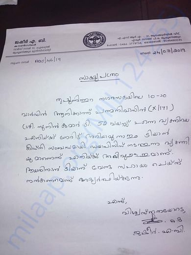 Document
