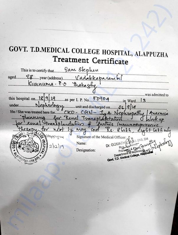 Treatment certificate