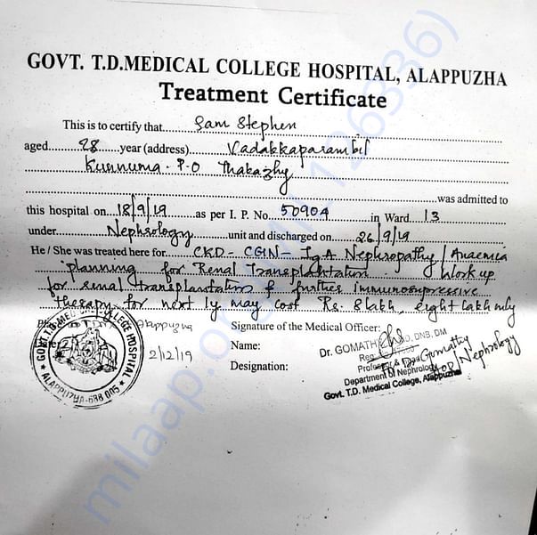 Admission letter