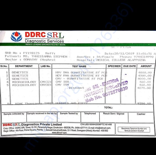 Medical Bill