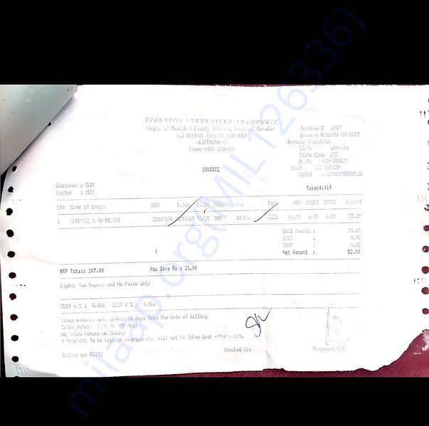 Medical Bill