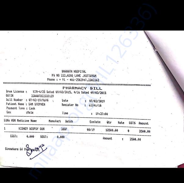 Medical Bill