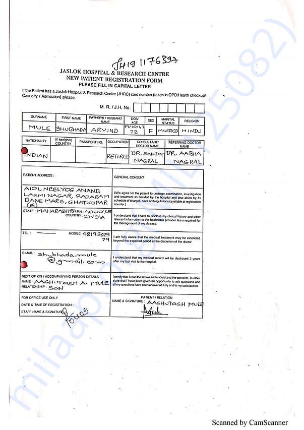 Admission letter
