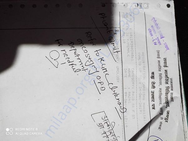 Document