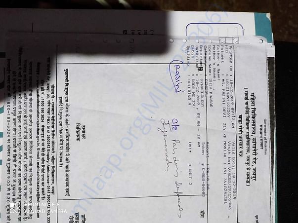 Document