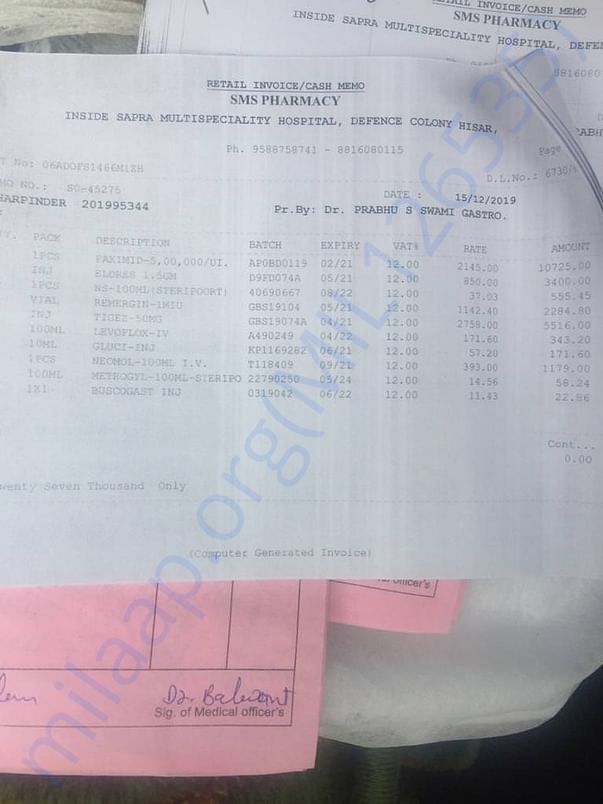 Document