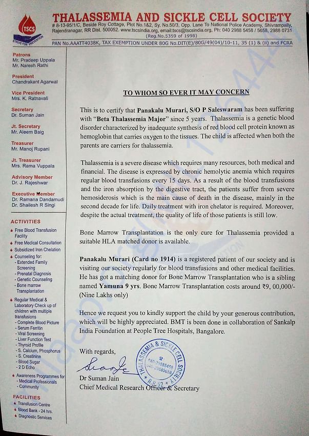 Murari estimation letter