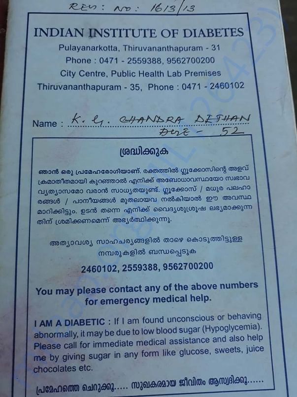 document