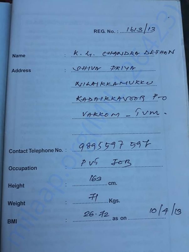 document