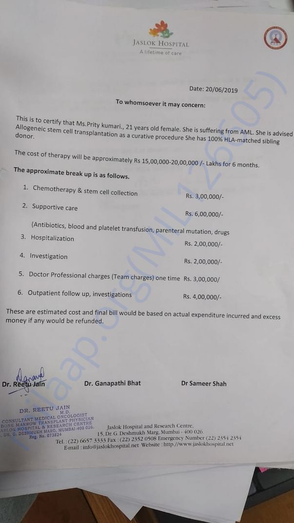 Estimation letter