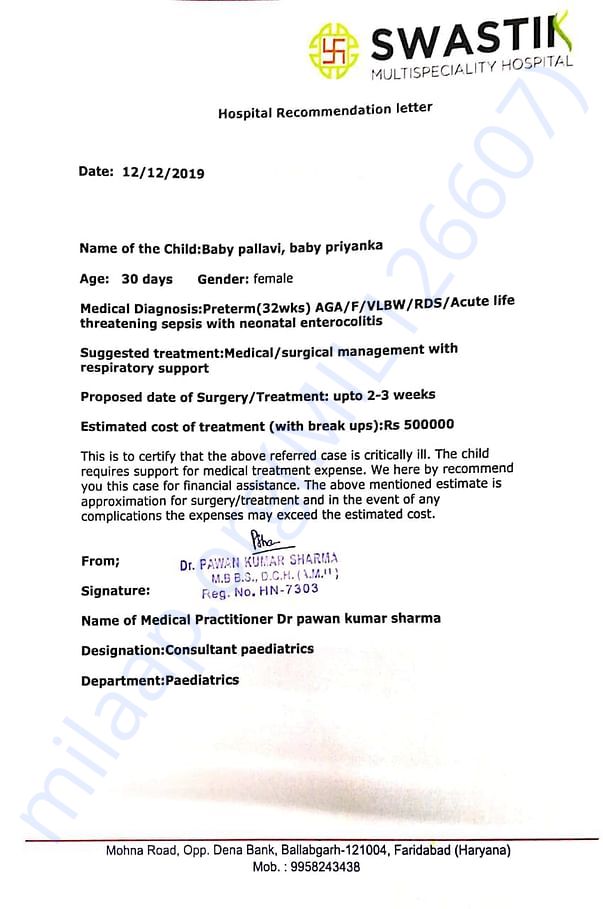 Estimation letter