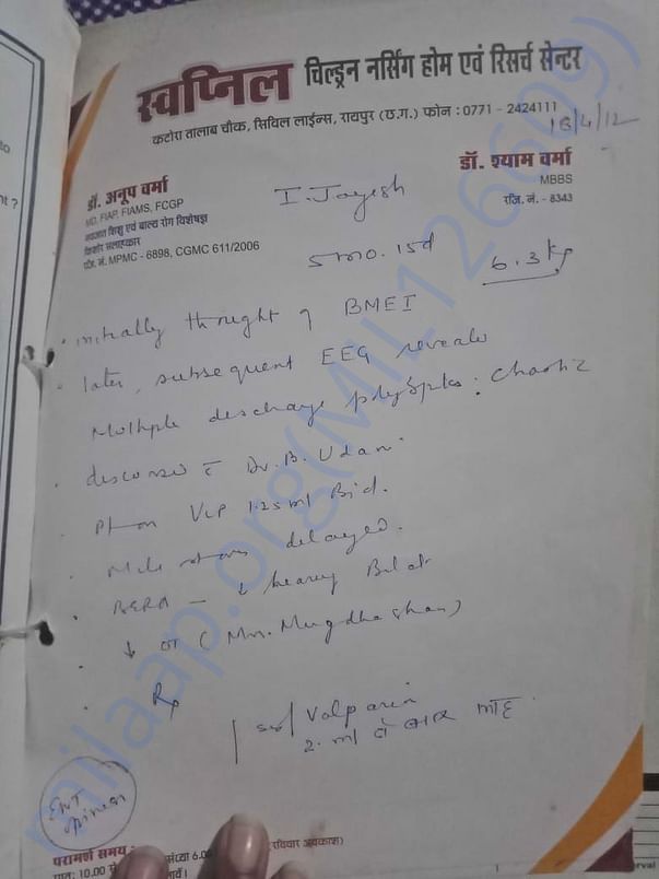 Documents