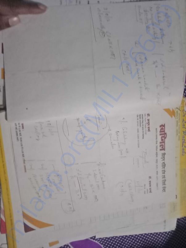 Documents