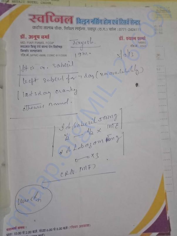 Documents