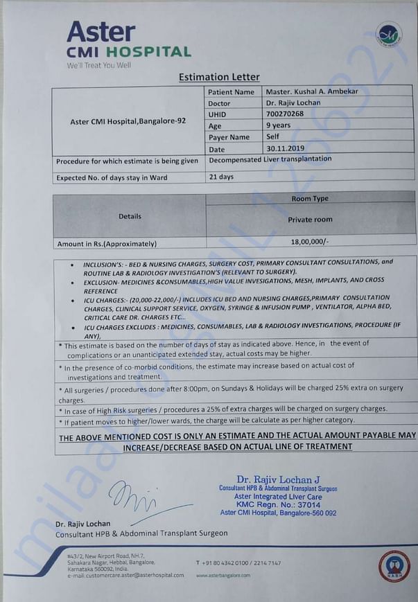 Estimation letter