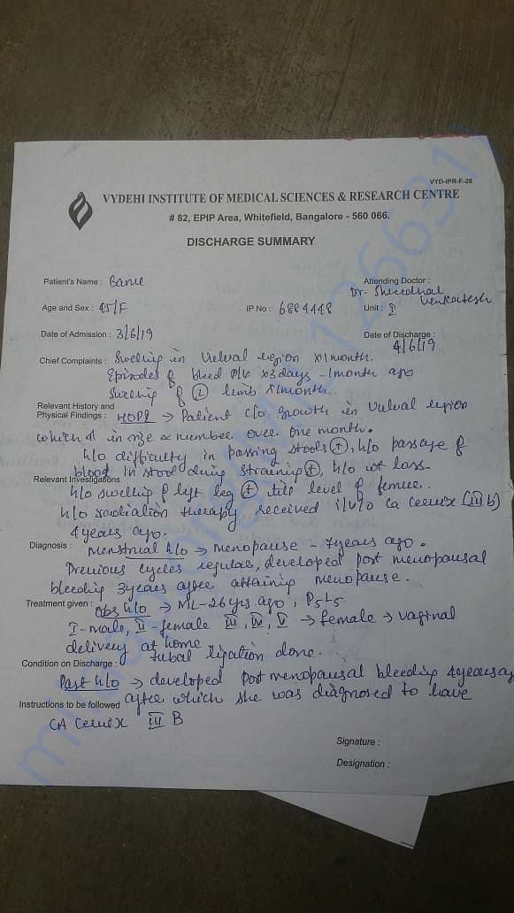 Document