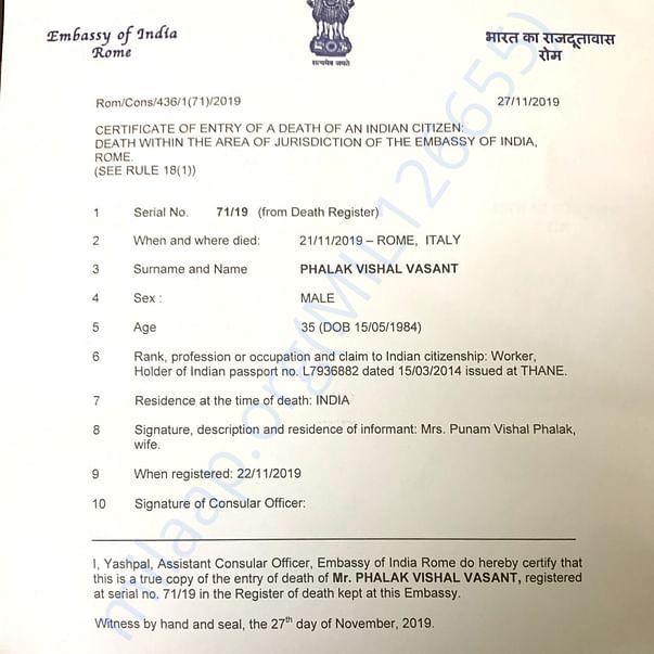 Medical Report