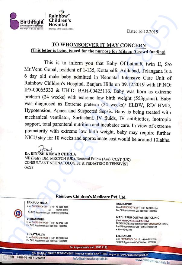 Estimation letter