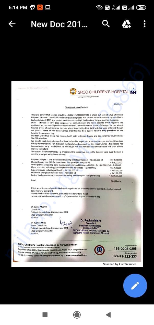 Estimation letter